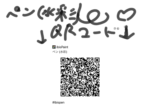 ペン(水彩)‼︎