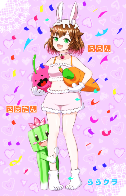 マイクラ　ららんさん　誕生日2023.1.10