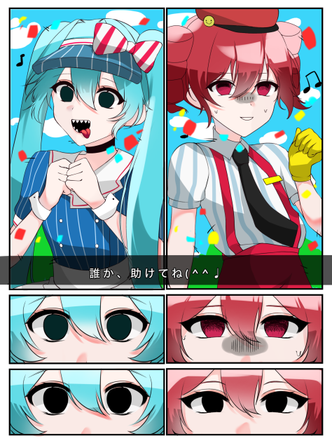 誰か、助けてね(^^♩ - ibisPaint