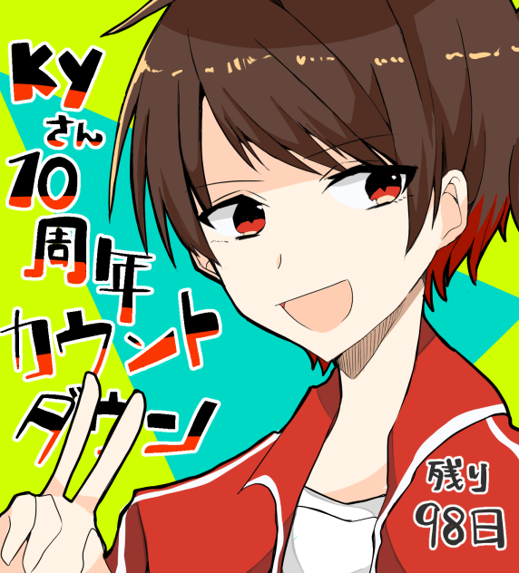 企画で描かせて頂いたイラスト