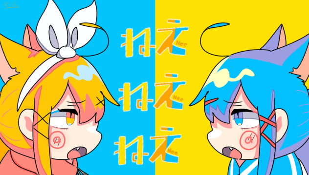 代理でねえねえねえ