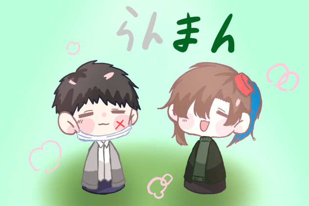 らんまん