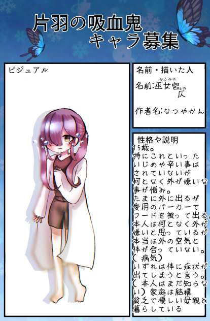 企画参加ーーー