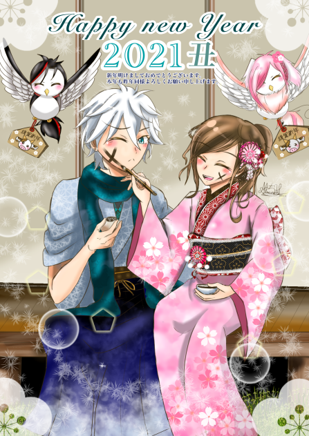 🎍🐄Happy new Year 2021🐄🎍