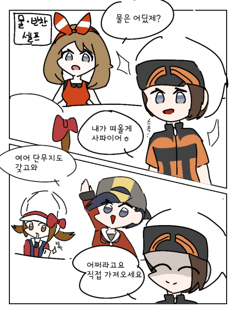요즘 유행하는거