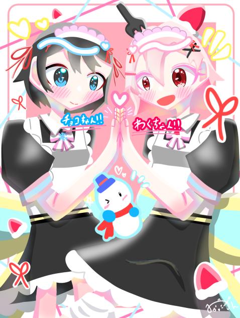 メイドちゃんなのだ！！