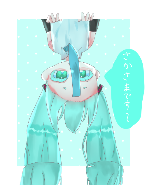 さかさまみく