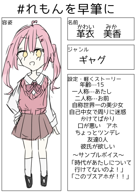 早筆に