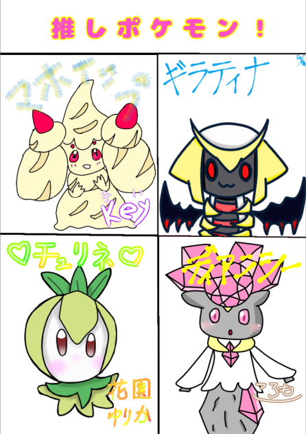 改めて、完成しました！