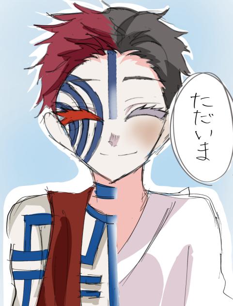 笑顔で笑って帰れるその日まで