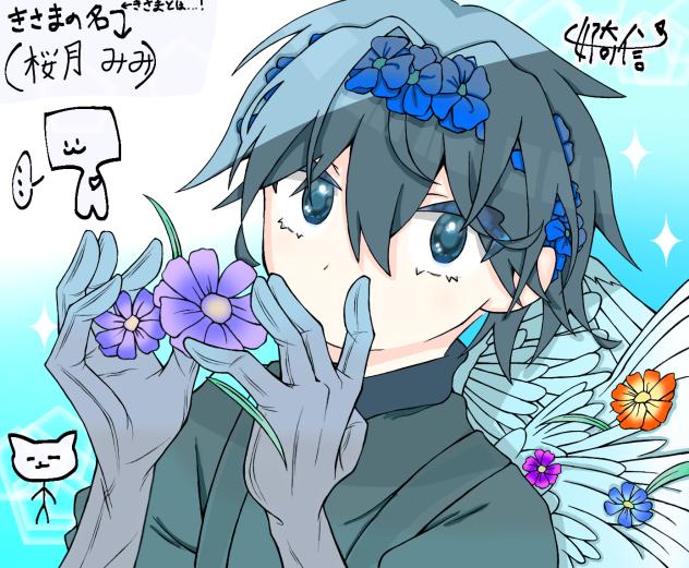 輝く光と花々