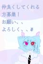 みんみん🎶さんのプロフィール - ibisPaint