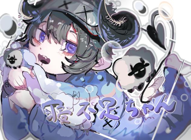 寝不足ちゃん②