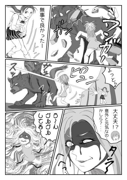 MISSION２ー37
