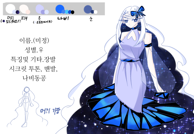 봄꽃캐디대회 재업