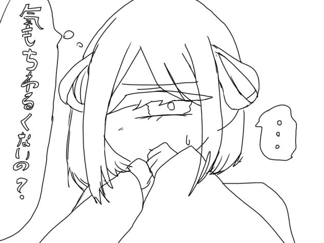 線画