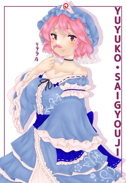 Yuyuko Saigyouji