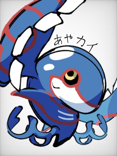 落書オーガ