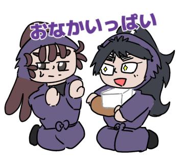 スタンプ風5年い組