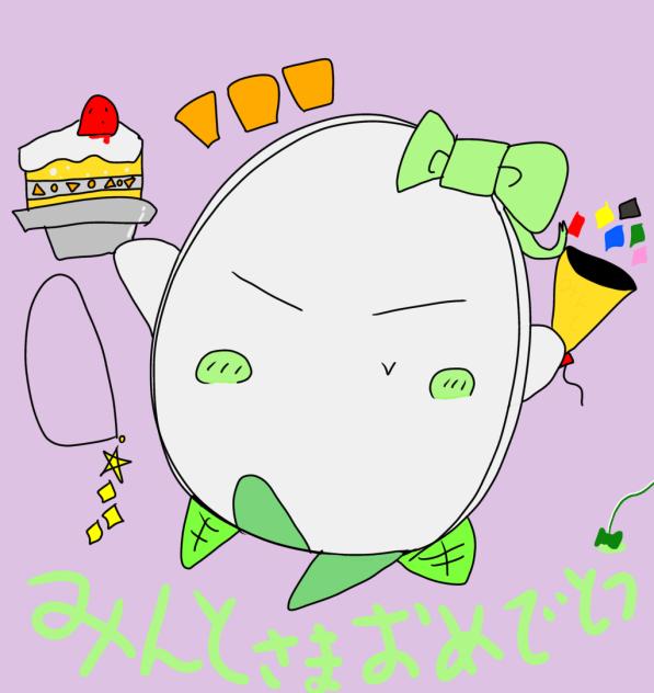 みんとさん見てますか〜？