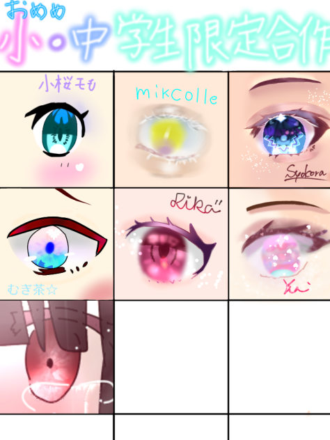 病み