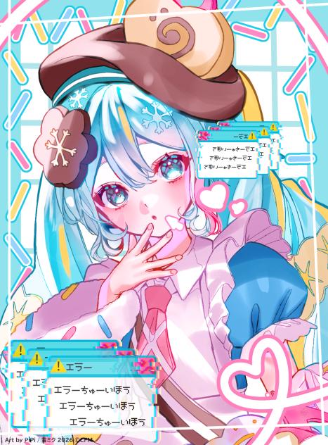 すのーみく