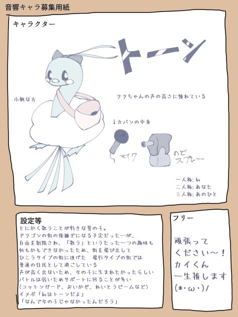音響〜〜！