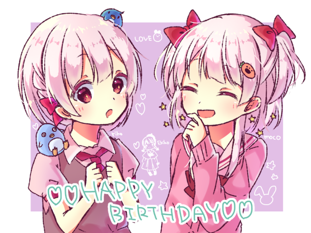 りほもこ