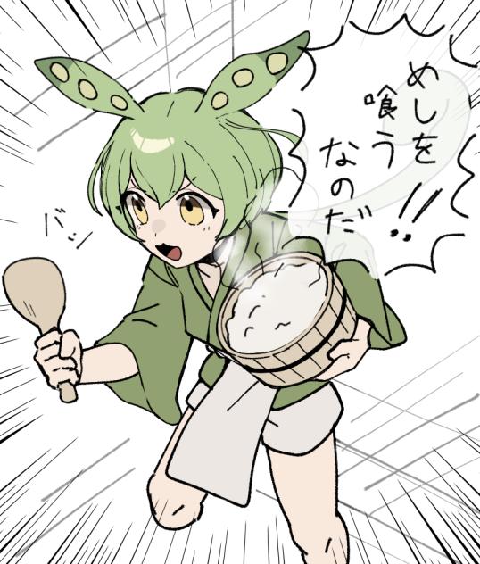 「飯を喰うなのだ!!」