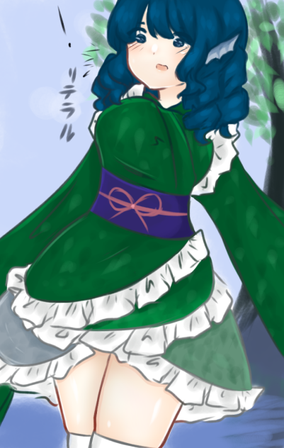 Wakasagihime