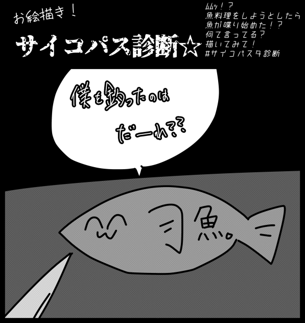 (^o^)