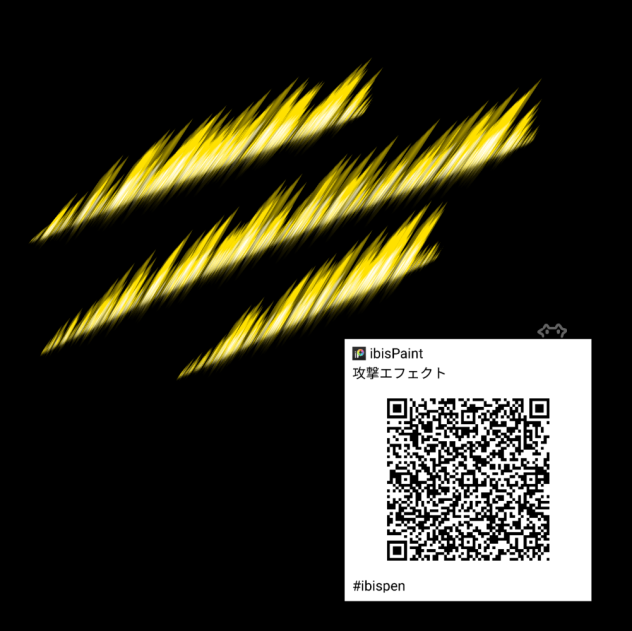 攻撃エフェクトブラシ