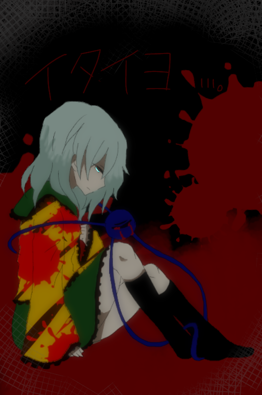 こころが壊れたこいし Ibispaint