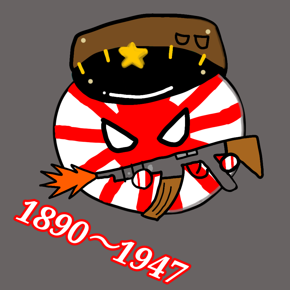 大日本帝国 ポーランドボール - ibisPaint