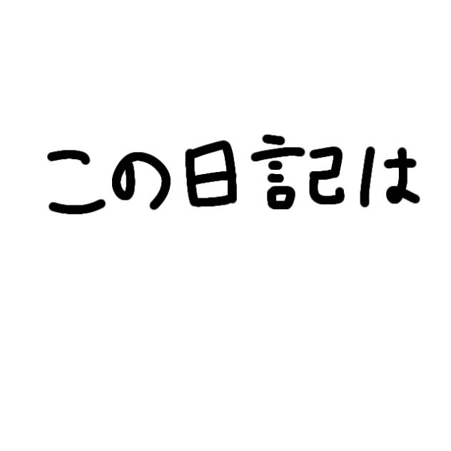 クロ&トラミ日記 予告編