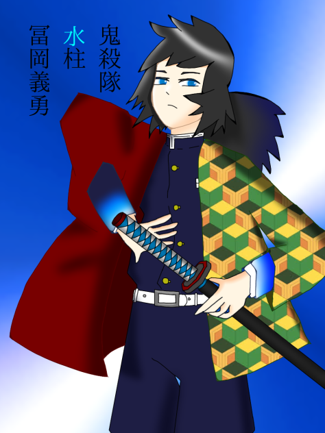 鬼殺隊 水柱 冨岡義勇(Part2)