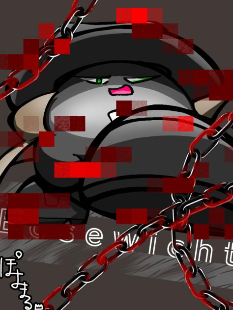 束縛