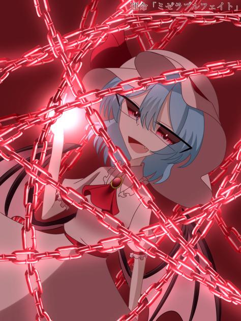 運命「ミゼラブルフェイト」