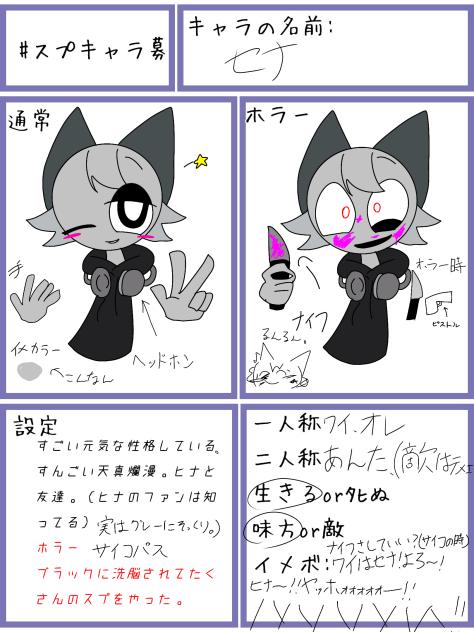二人目