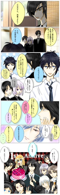 みんなで記念撮影