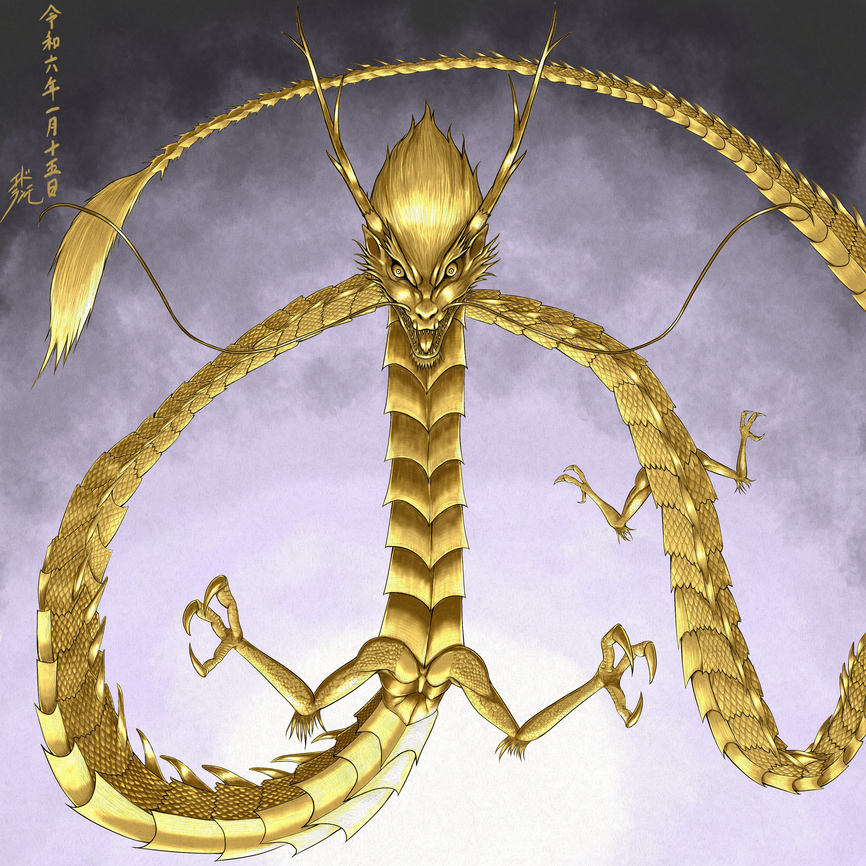 開運絵画　❀宇宙金龍金爆金スピード❀覚醒 Pin by Xxxjunxxx on 即効金運爆発的上昇金龍画像 | Iphone