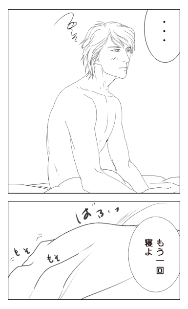 次はこうなる