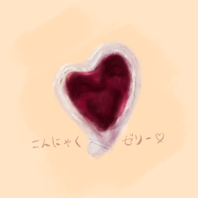 こんにゃくゼリー