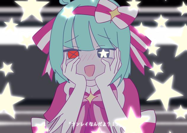 今すぐ輪廻 説明者ちゃんVer.