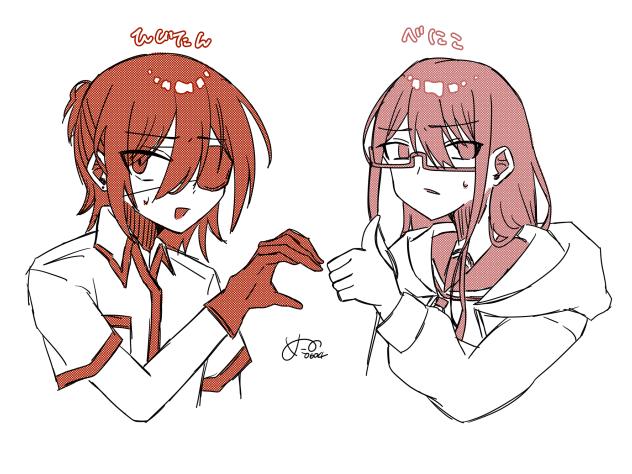 おたくはぁと