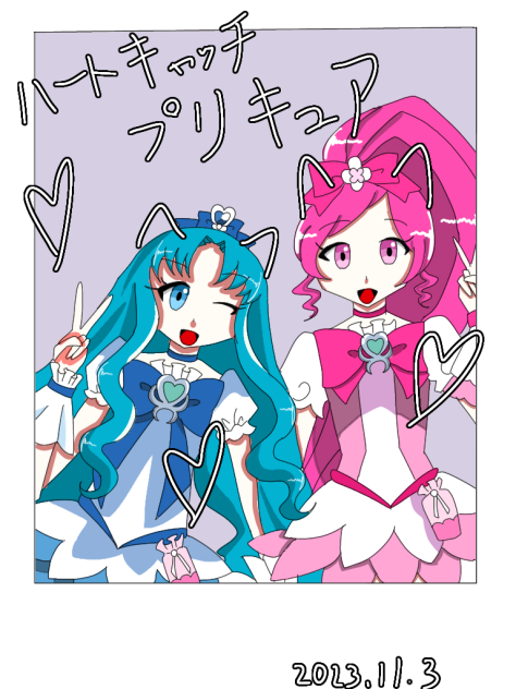 ハートキャッチプリキュア