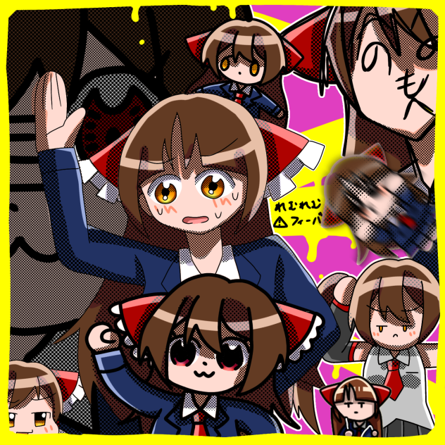 れむれむ☆フィーバー