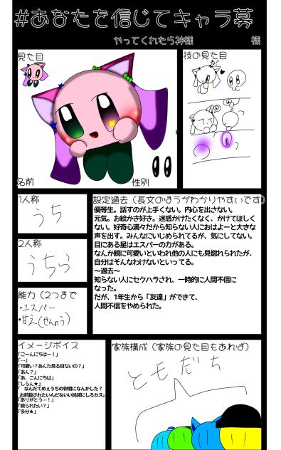できたぁ！