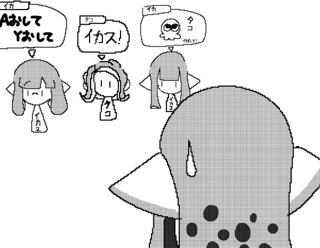 前の広場