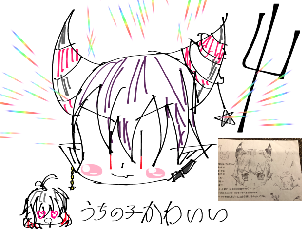 うちの子きゃわいい〜